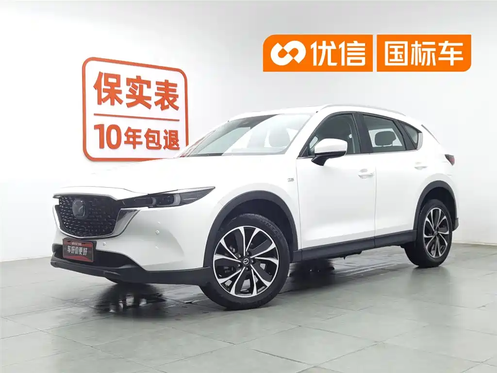 Mazda CX-5 2022 2.5L Automatic 2WD Smart Edition