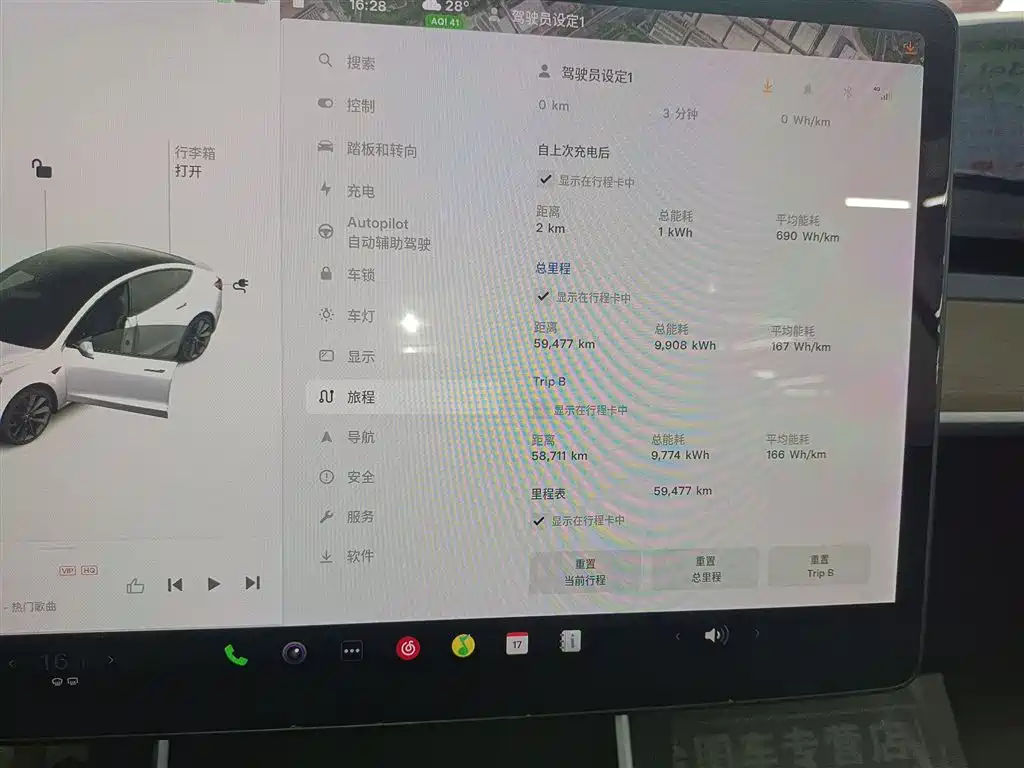 TESLA MODEL 3