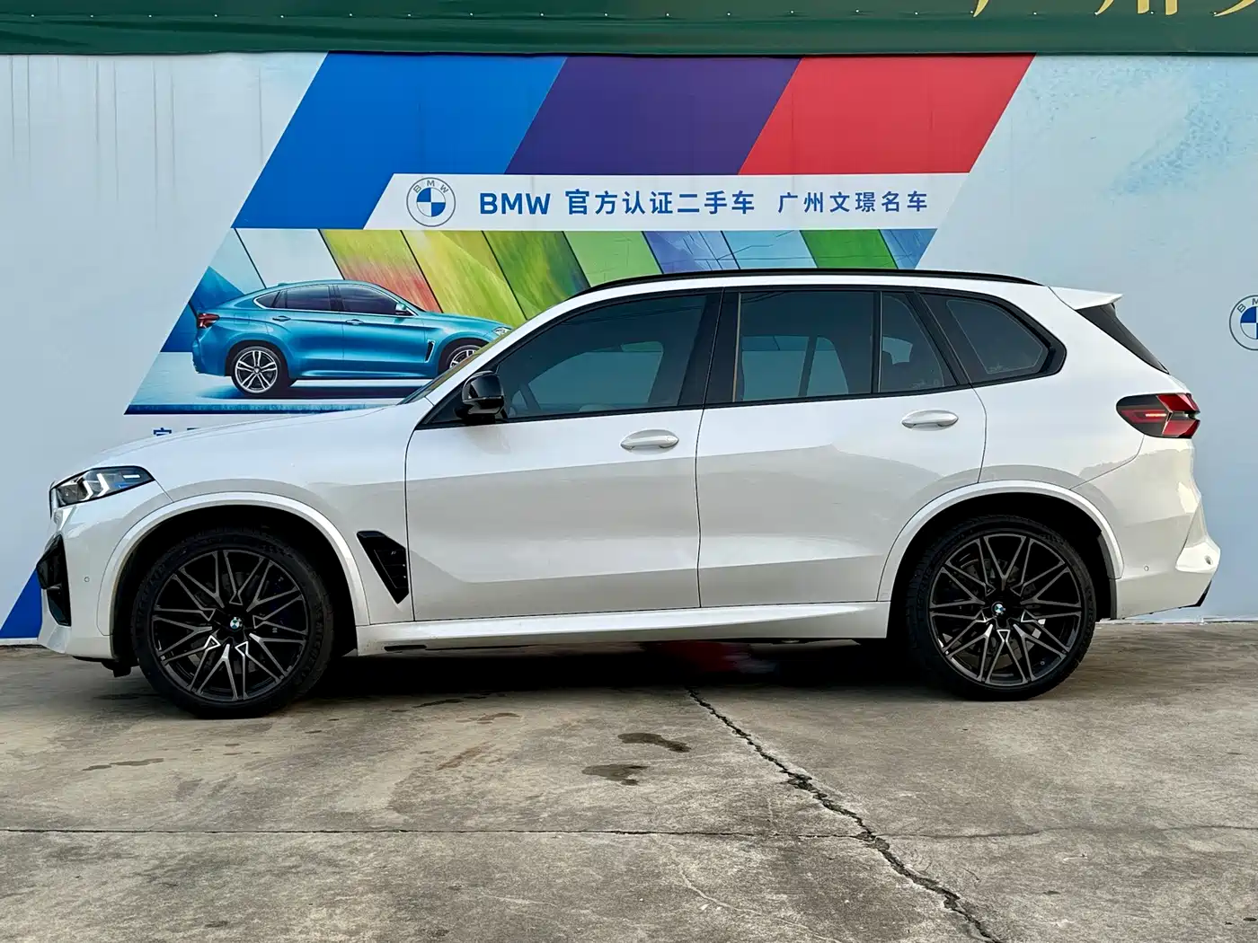 2025 BMW X5 M