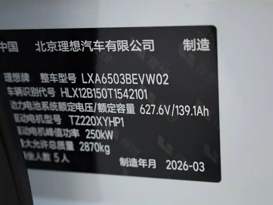 Li Auto i6 2026 2025 2WD Base Model