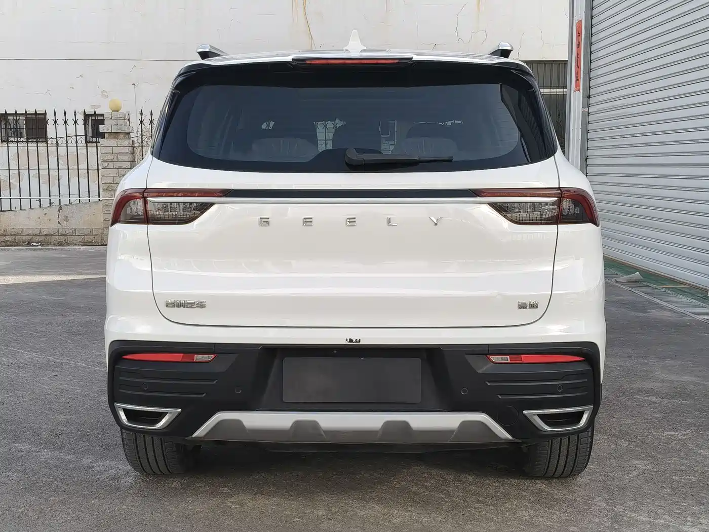 GEELY AUTOMOBILE HAOYUE