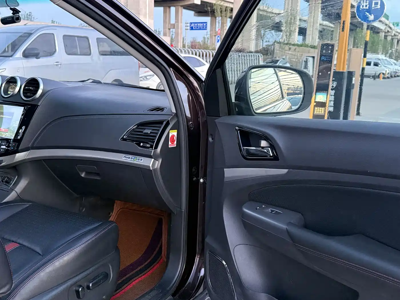 BYD S7 2015 2.0T Automatic Flagship Model фото 8