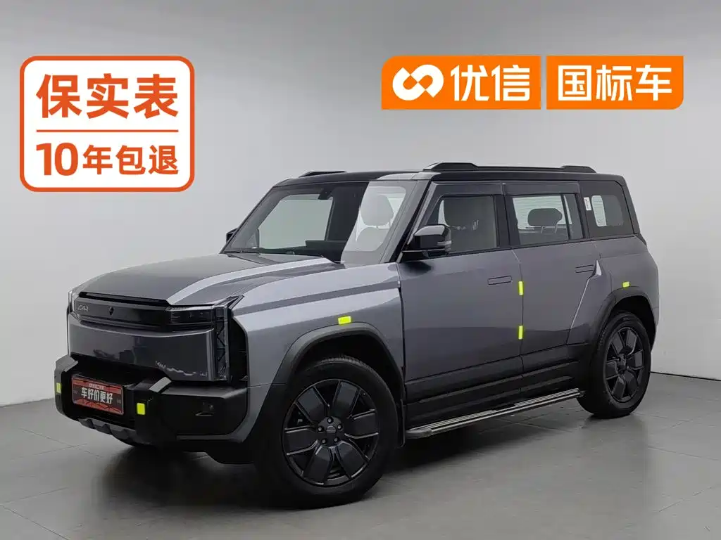 iCAR 03T 2024 2024 520km 2WD Long Range