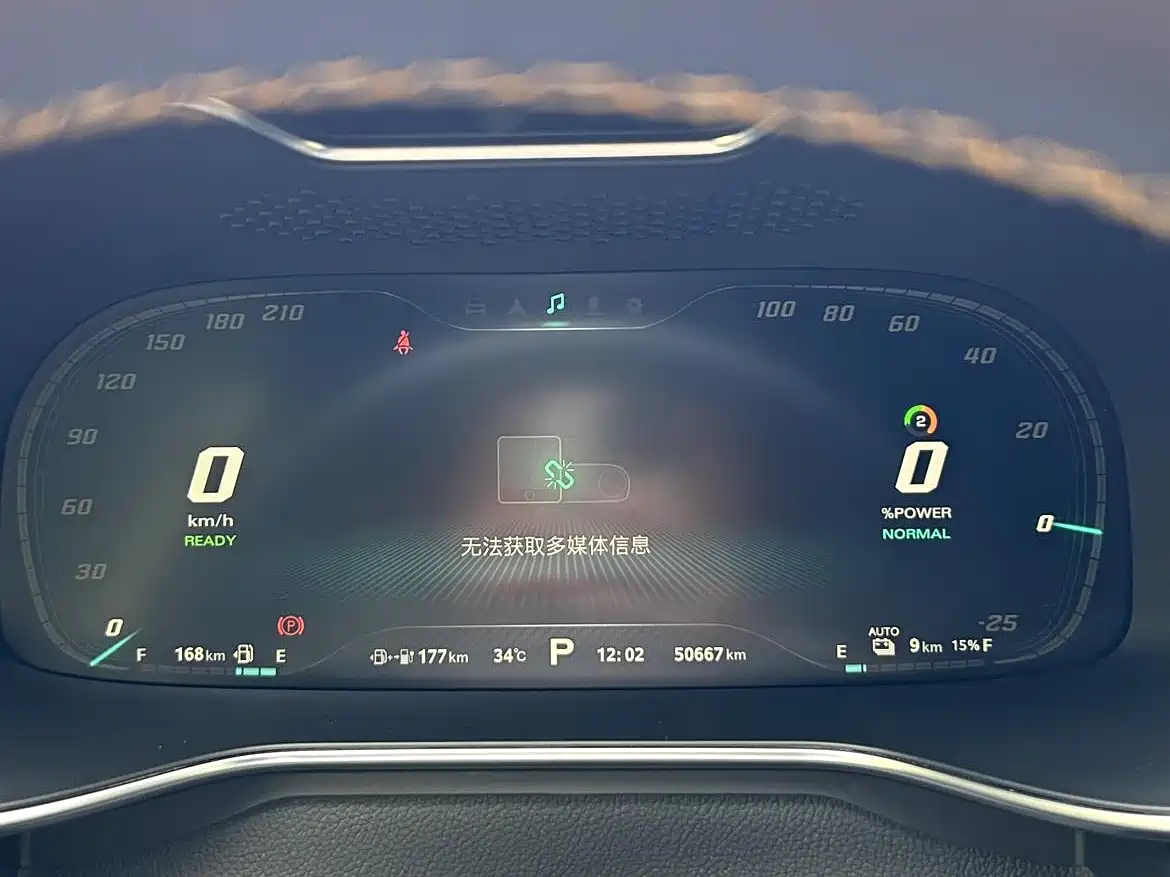 MG 6 New Energy 2021 2020 Model 1.5T Hybrid Trophy Flagship Edition