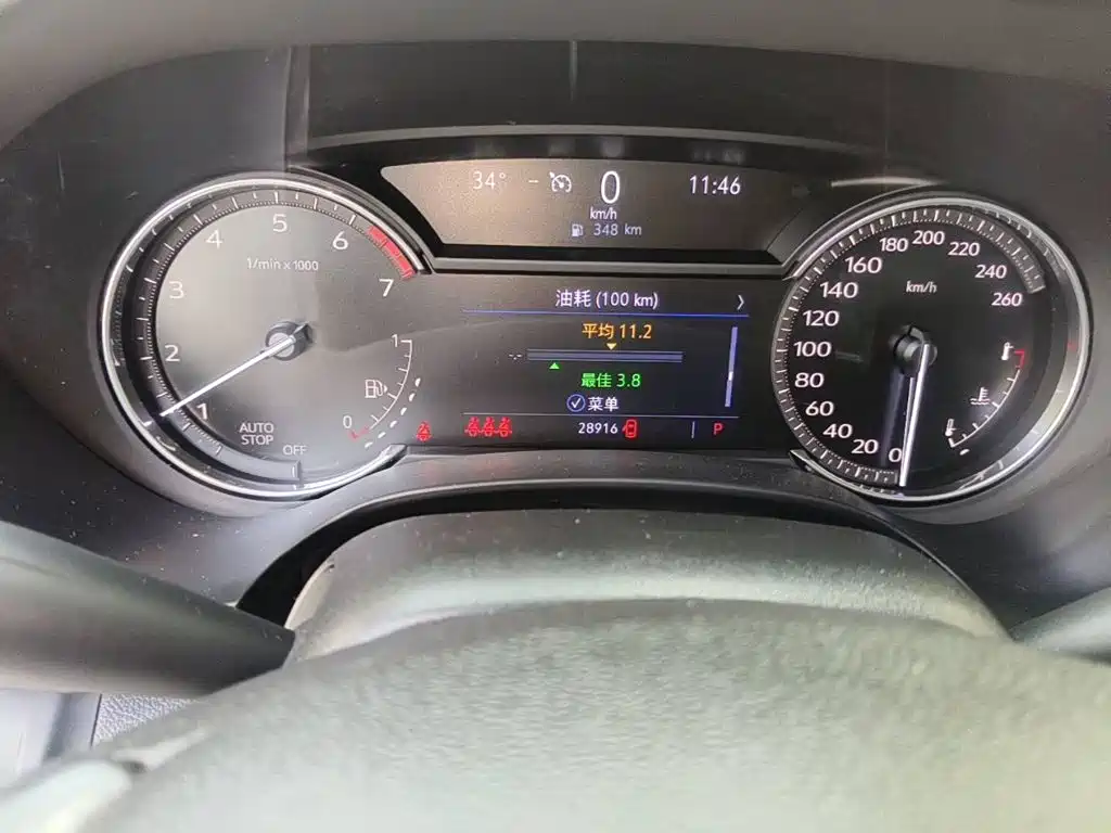 Cadillac CT4 2023 2022 28T Luxury Model