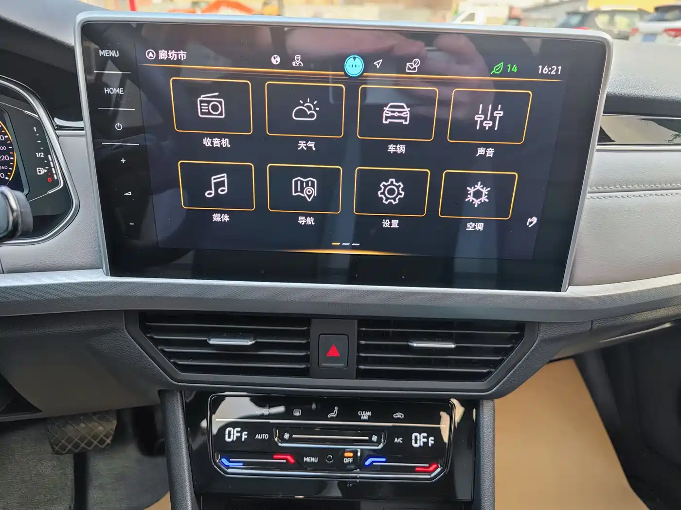 Volkswagen Bora 2024 300TSI DSG Premium Ride Edition фото 17