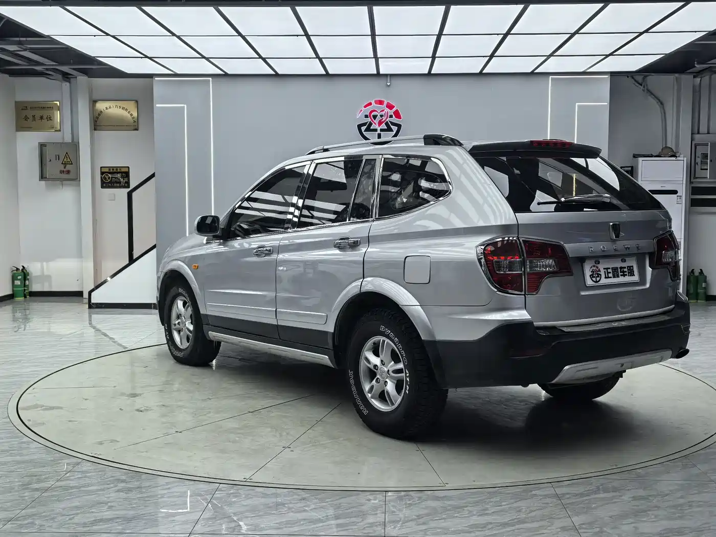 Roewe W5 2013 2013 1.8T 2WD Automatic Victory Edition