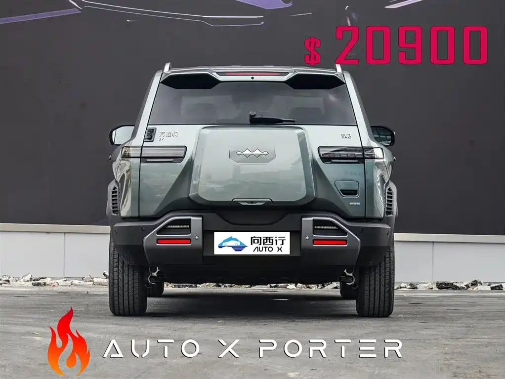 FANG CHENG BAO TITANIUM 3