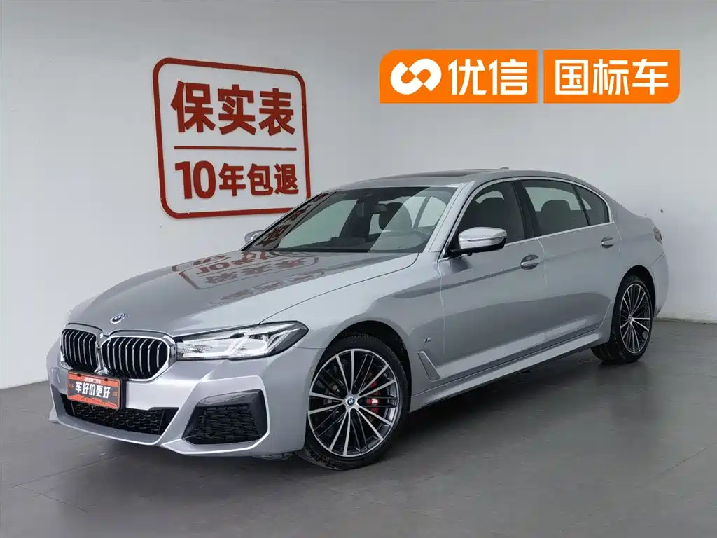 BMW 5 Series 2021 530Li Leading M Sport Package