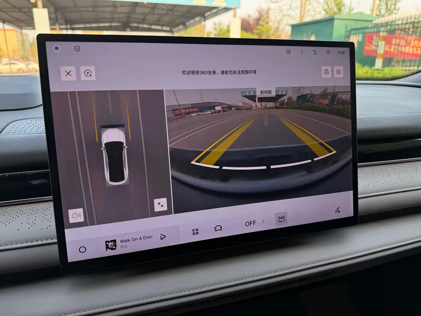 GEELY GALAXY GALAXY SPARKLE 8