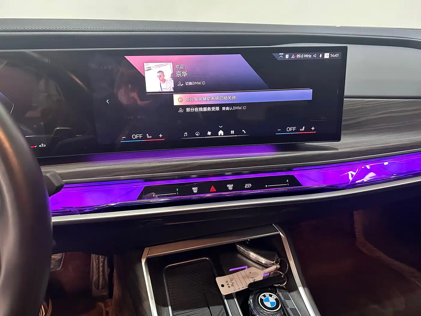 BMW 7 Series 2023 Model 735Li M Sport Package фото 11