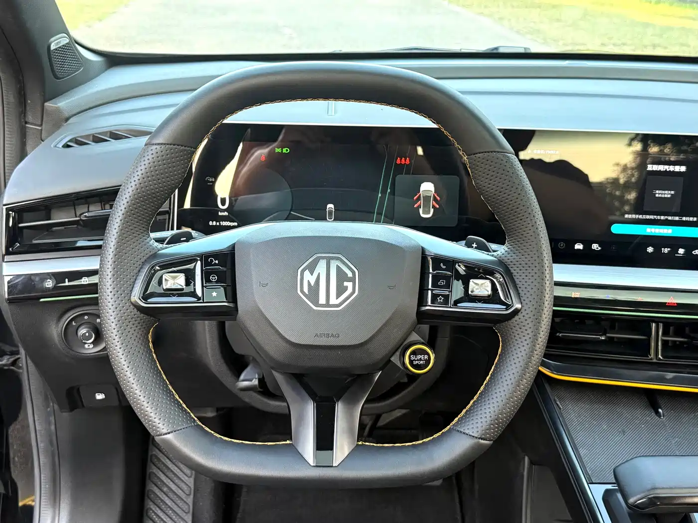 MG MG5 Scorpio 2022 2022 1.5T Trophy Sports Flagship
