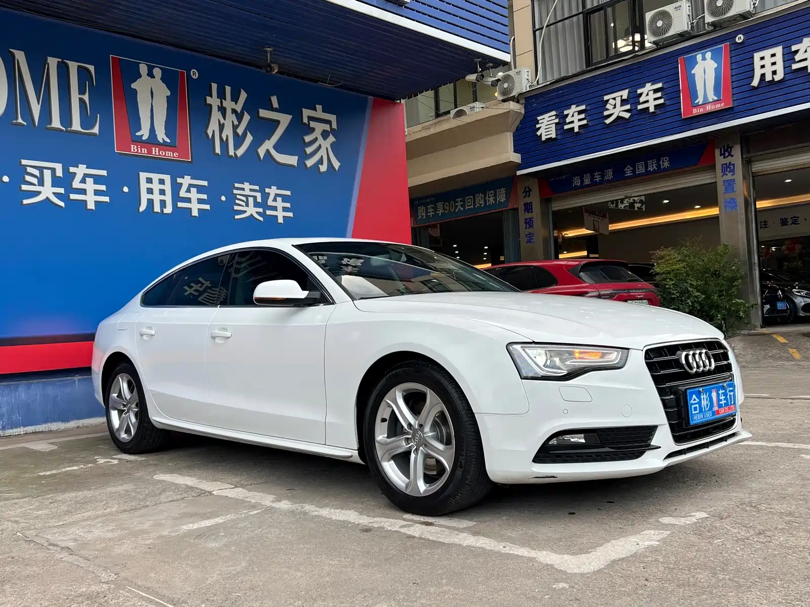 Photo 27 - Audi A5 (Import)