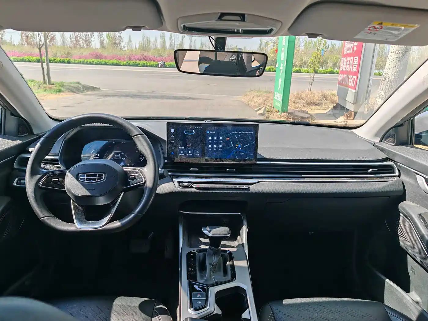 GEELY AUTOMOBILE EMGRAND