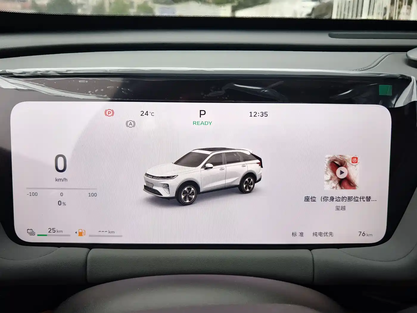 Haval Xiaolong MAX 2025 Hi4 110 Plus Intelligent Driving Edition фото 17
