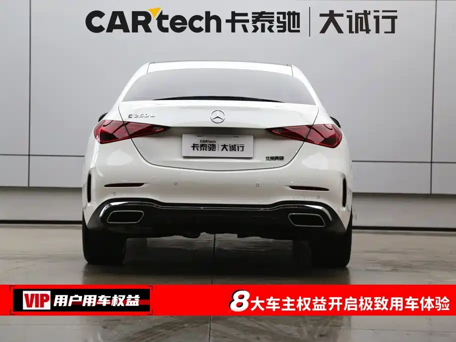 Фото 8 - Mercedes-Benz C-Class