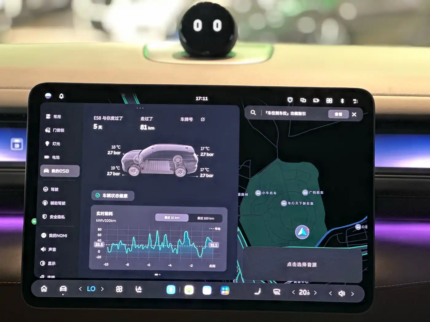 NIO NIO ES8