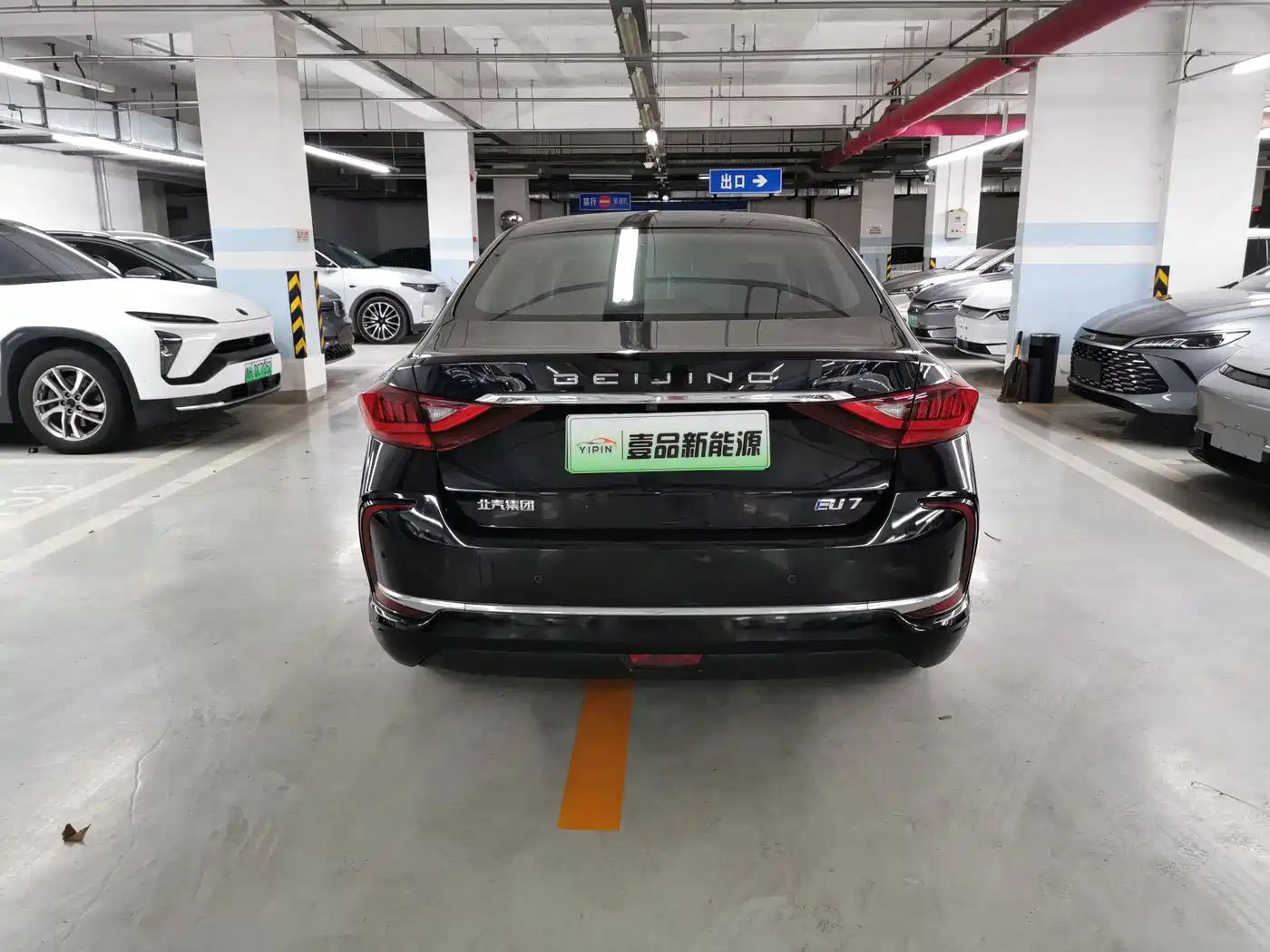 BAIC Beijing EU7 2023 2022 Yi Feng Edition
