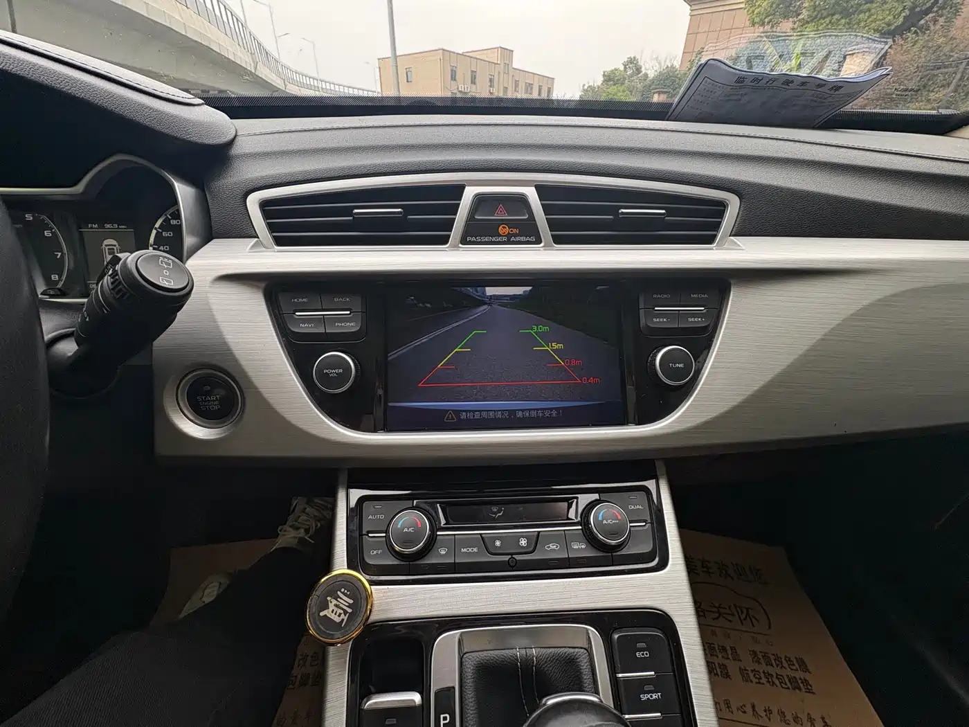 GEELY AUTOMOBILE BOYUE