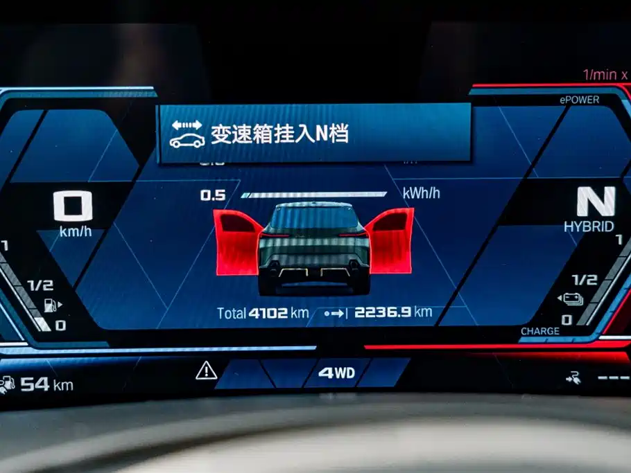 BMW XM 2023 Model Base фото 25