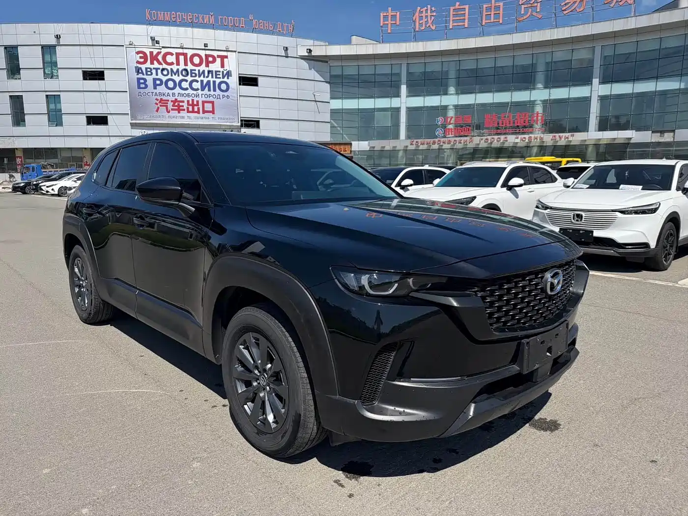 2026 Mazda CX-50 Xingye
