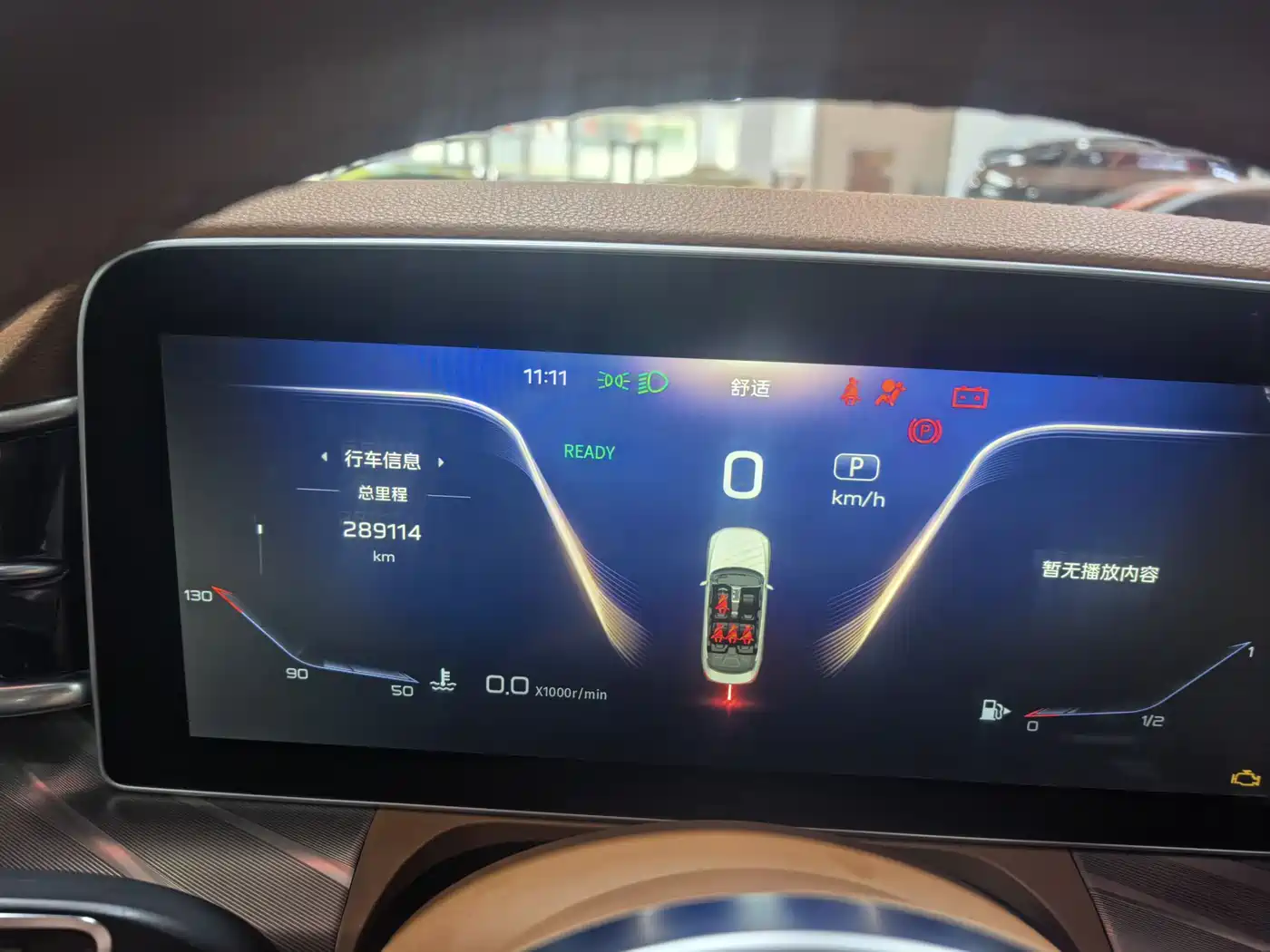 Hongqi H9 2020 2.0T Smart Connection Qi Xiang Edition фото 10