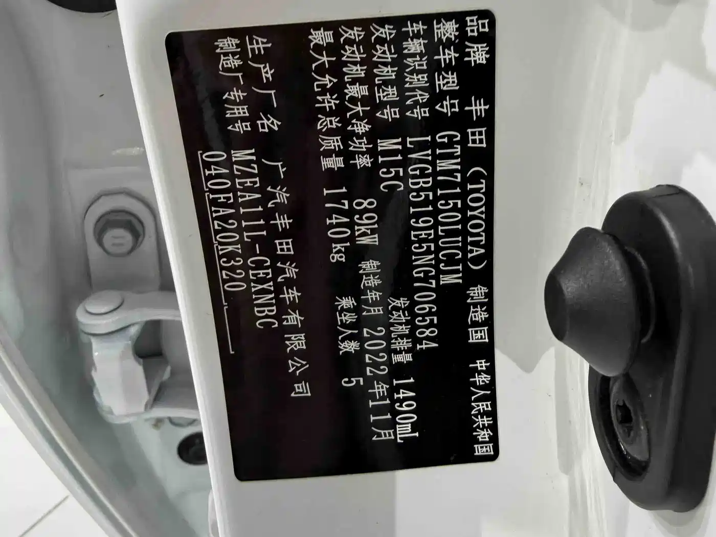 Toyota Levin 2022 Facelift TNGA 1.5L CVT Progressive Edition фото 21