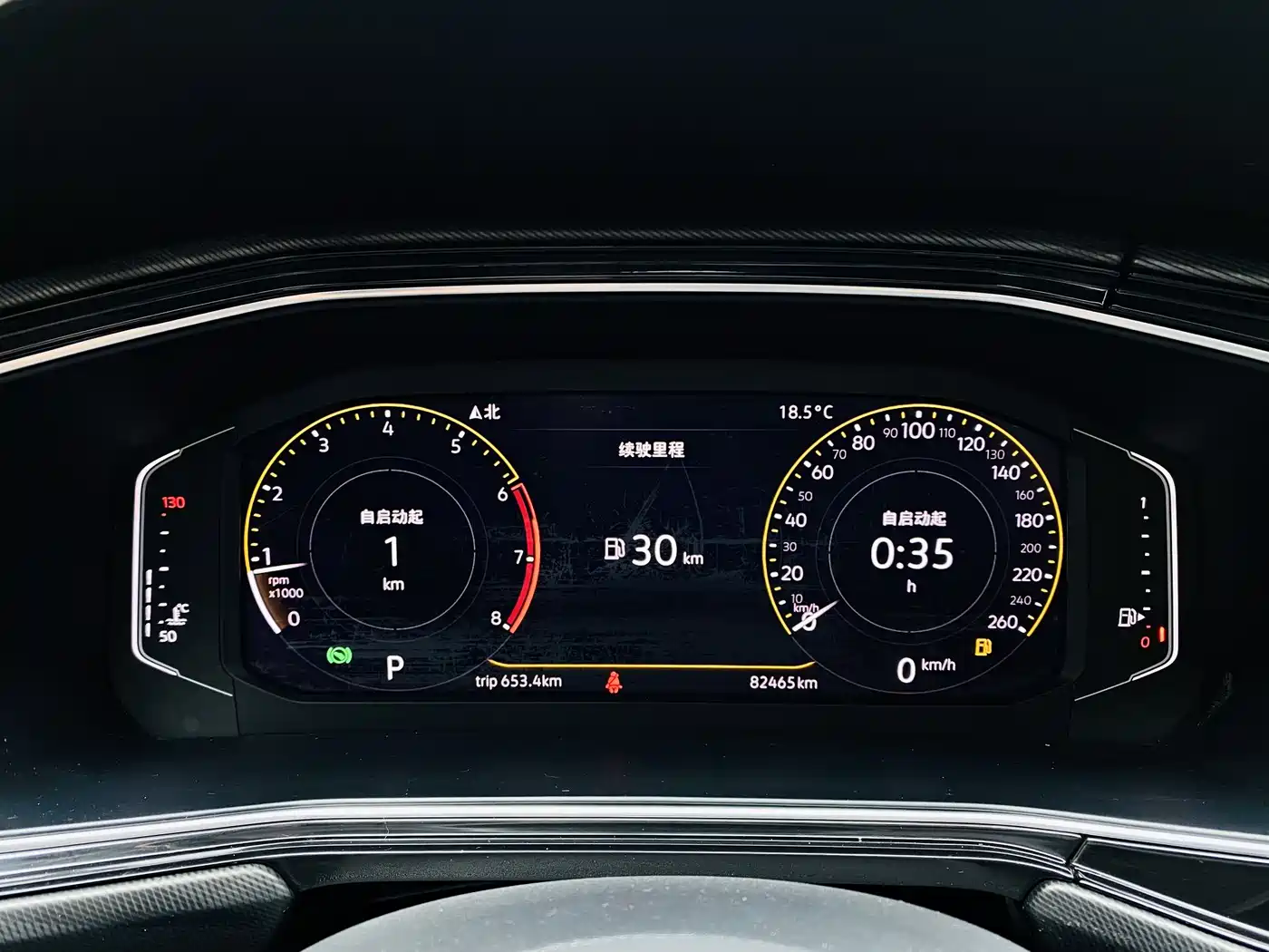 Volkswagen Tanying 2020 1.5L Automatic Joy Edition фото 5