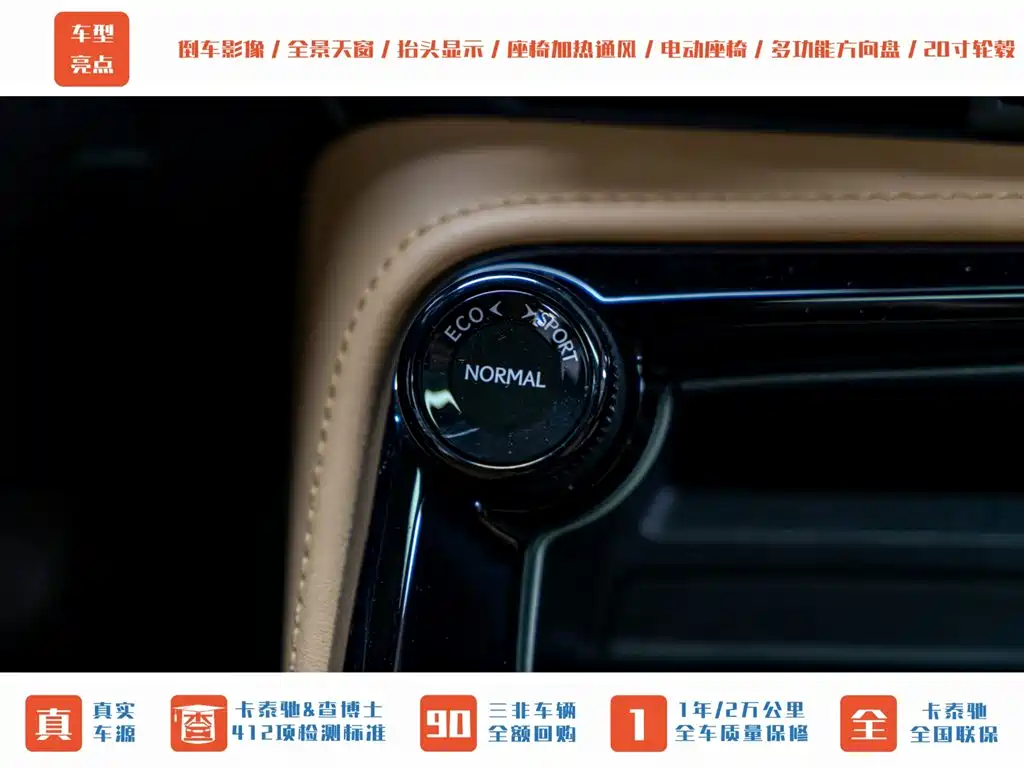 Lexus NX 2022 260 FWD Enjoy Creation Edition фото 17