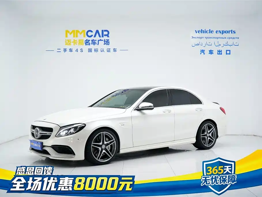 Mercedes-Benz C-Class AMG 2017 AMG C 63