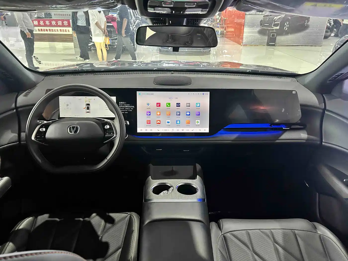 Changan CS75 PLUS 2026 2025 4th Gen UItra 2.0T New Blue Whale Smart Power Type