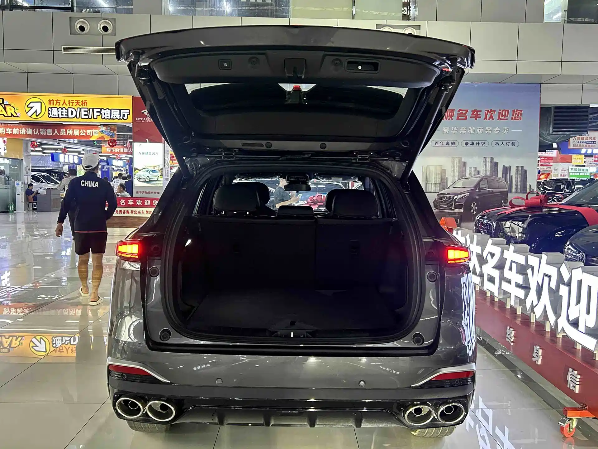 Photo 20 - Changan CS75 PLUS