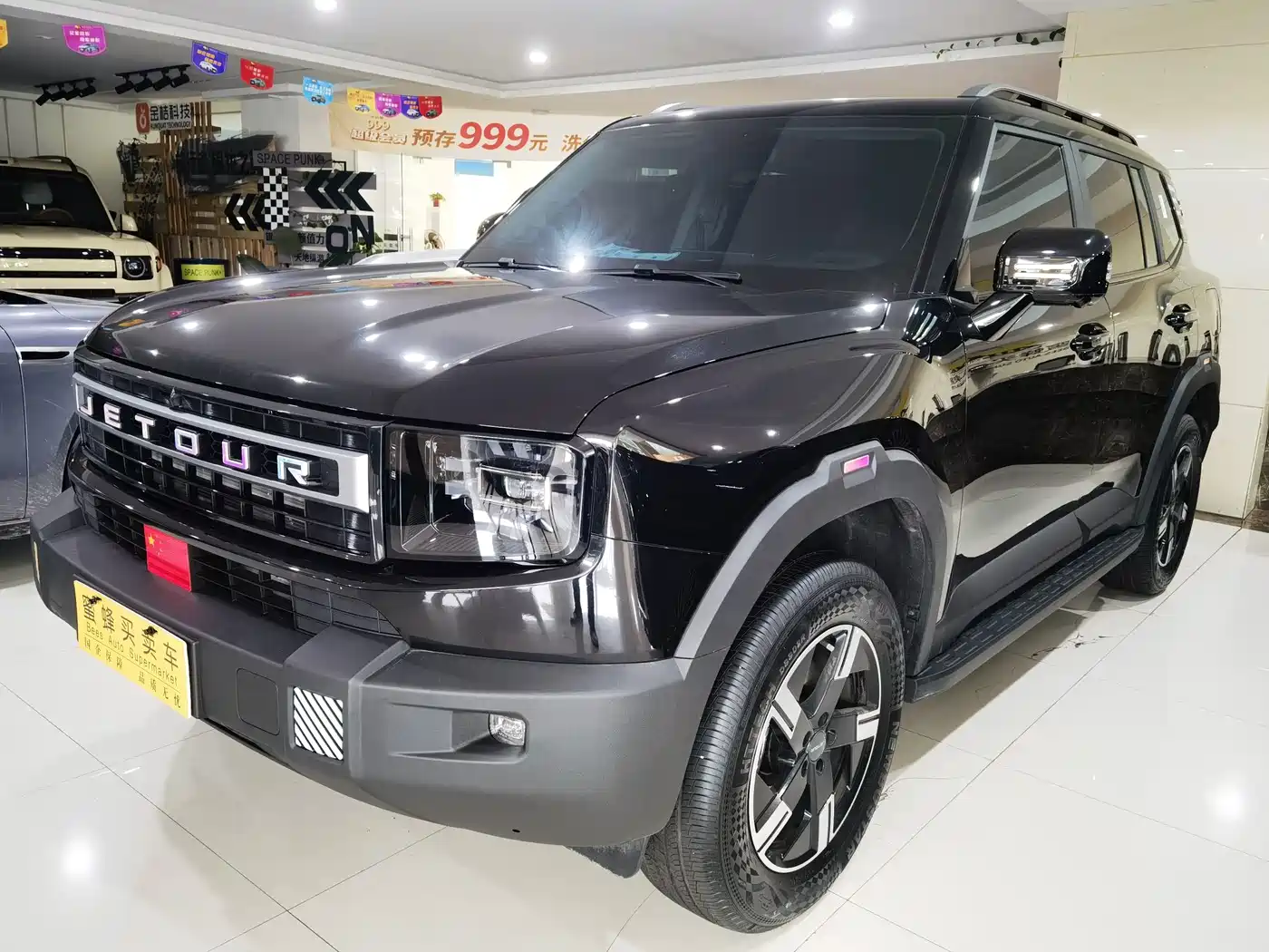 Jetour Jetour Freedom 2025 1.5TD DCT Explorer