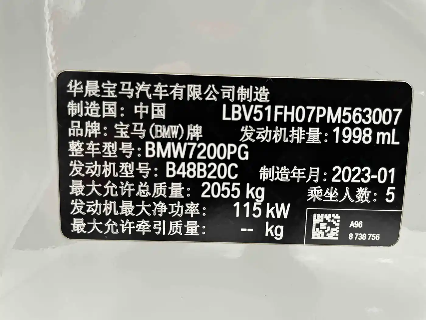 BMW 3 Series 2023 320Li M Sport Package фото 20