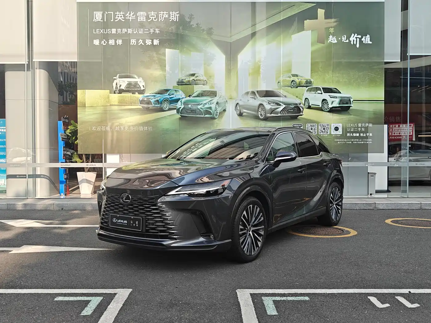 Lexus RX New Energy 2023 — пригон из Китая