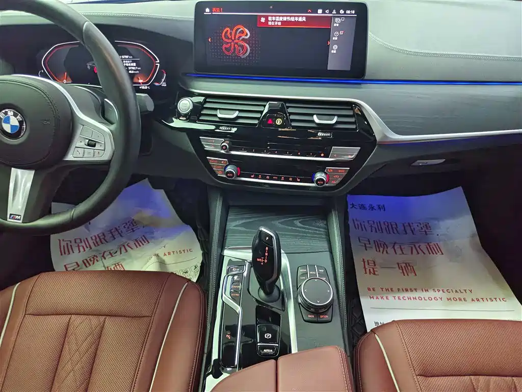 BMW 5 Series 2023 530Li xDrive M Sport Package фото 13