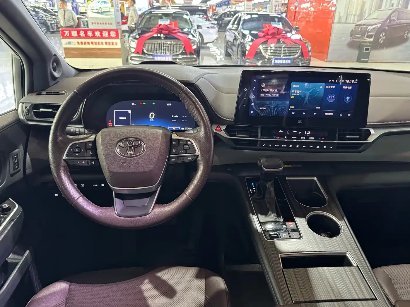 Toyota Granvia 2023 2023 2.5L Hybrid Flagship VIP Edition