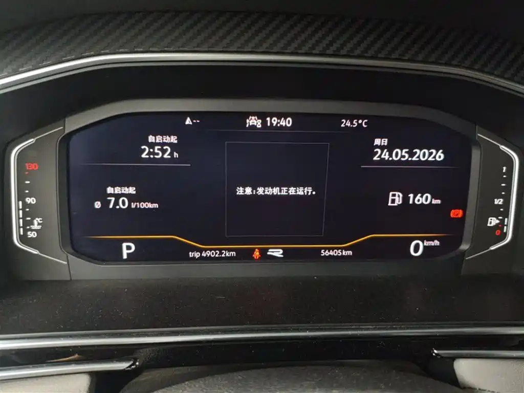 Volkswagen Tiguan L 2022 330TSI Auto 2WD R-Line Premium Edition фото 9