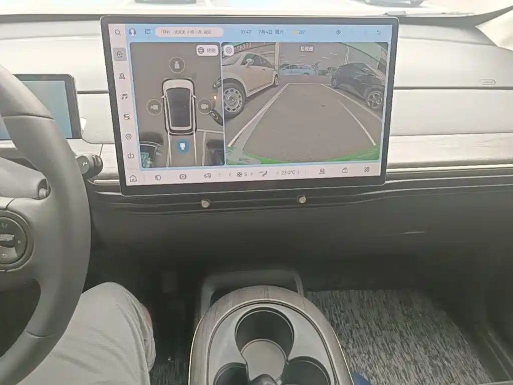 Baojun Cloud 2024 2023 460 Pro
