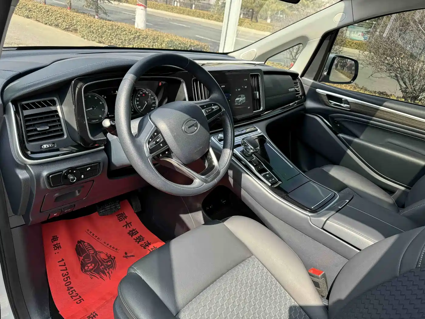 GAC Trumpchi Trumpchi M8 2021 Leading Show Series 390T Premium Edition фото 7