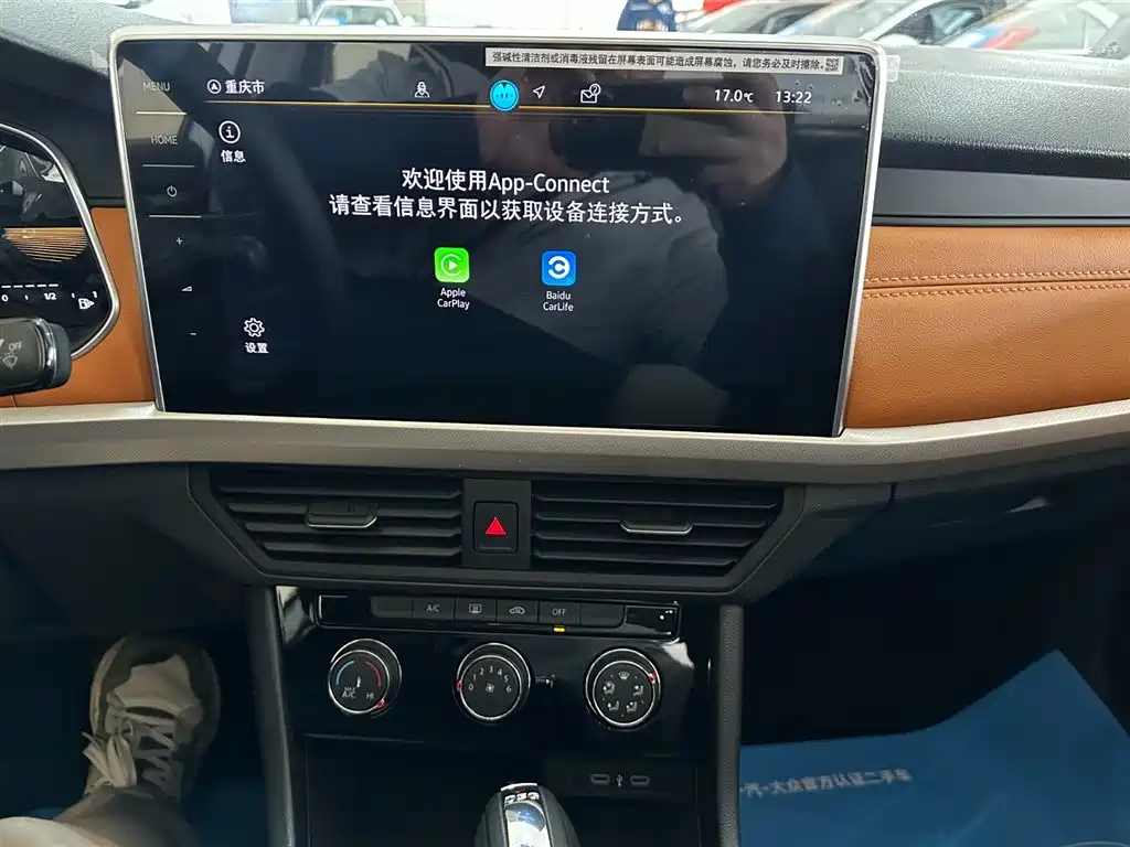 Volkswagen Bora 2026 200TSI DSG Navigation Edition фото 11