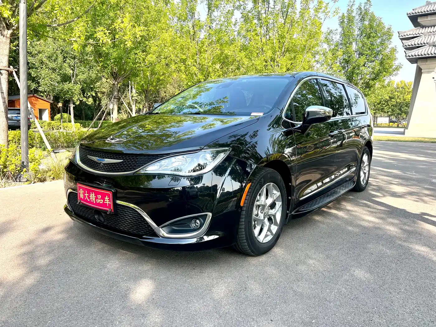 2019 Chrysler Pacifica