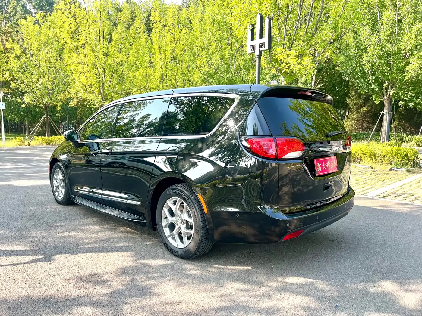 Chrysler Pacifica 2019 2017 3.6L Premium Edition