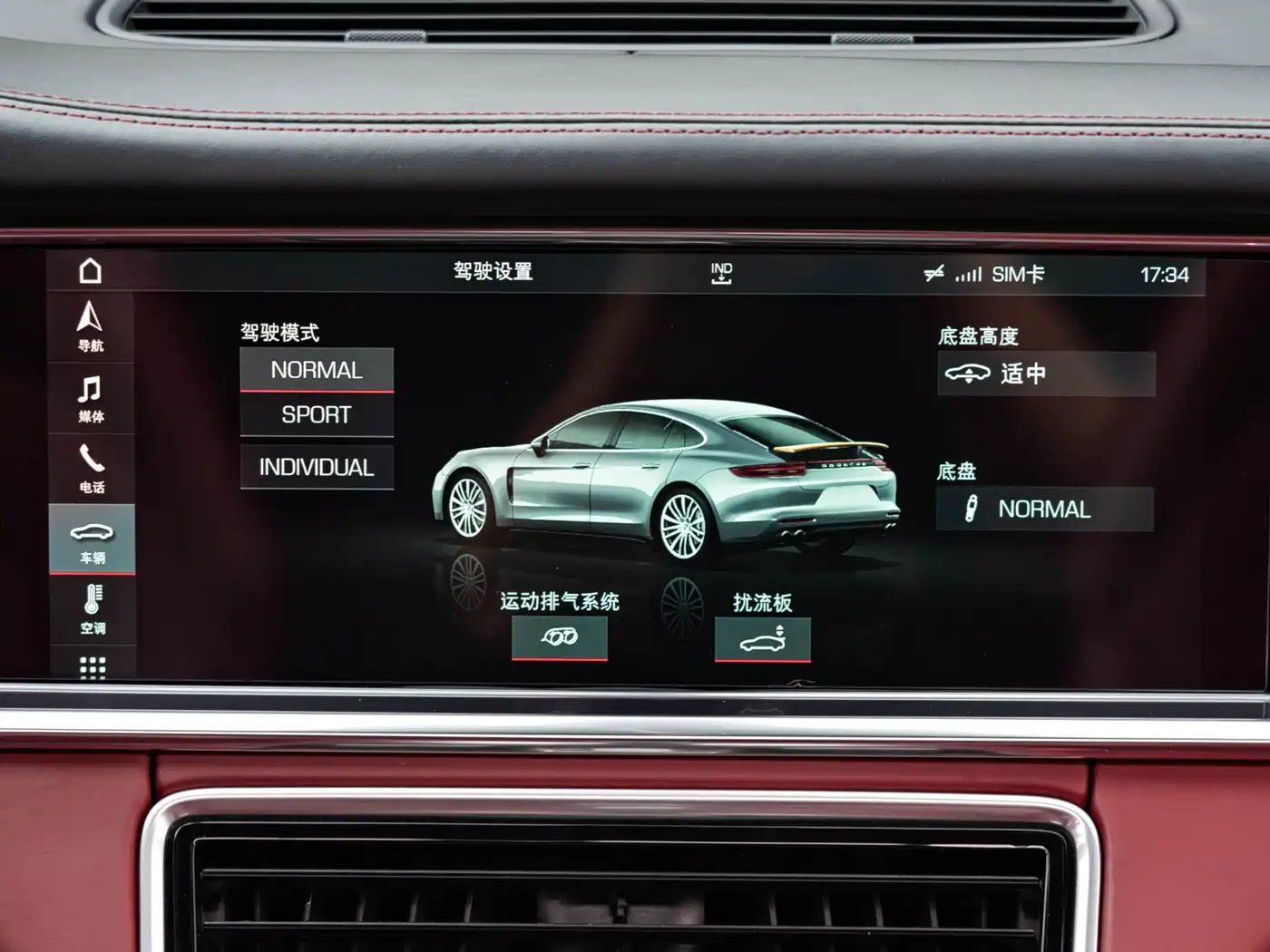 Porsche Panamera 2019 Panamera 2.9T фото 15