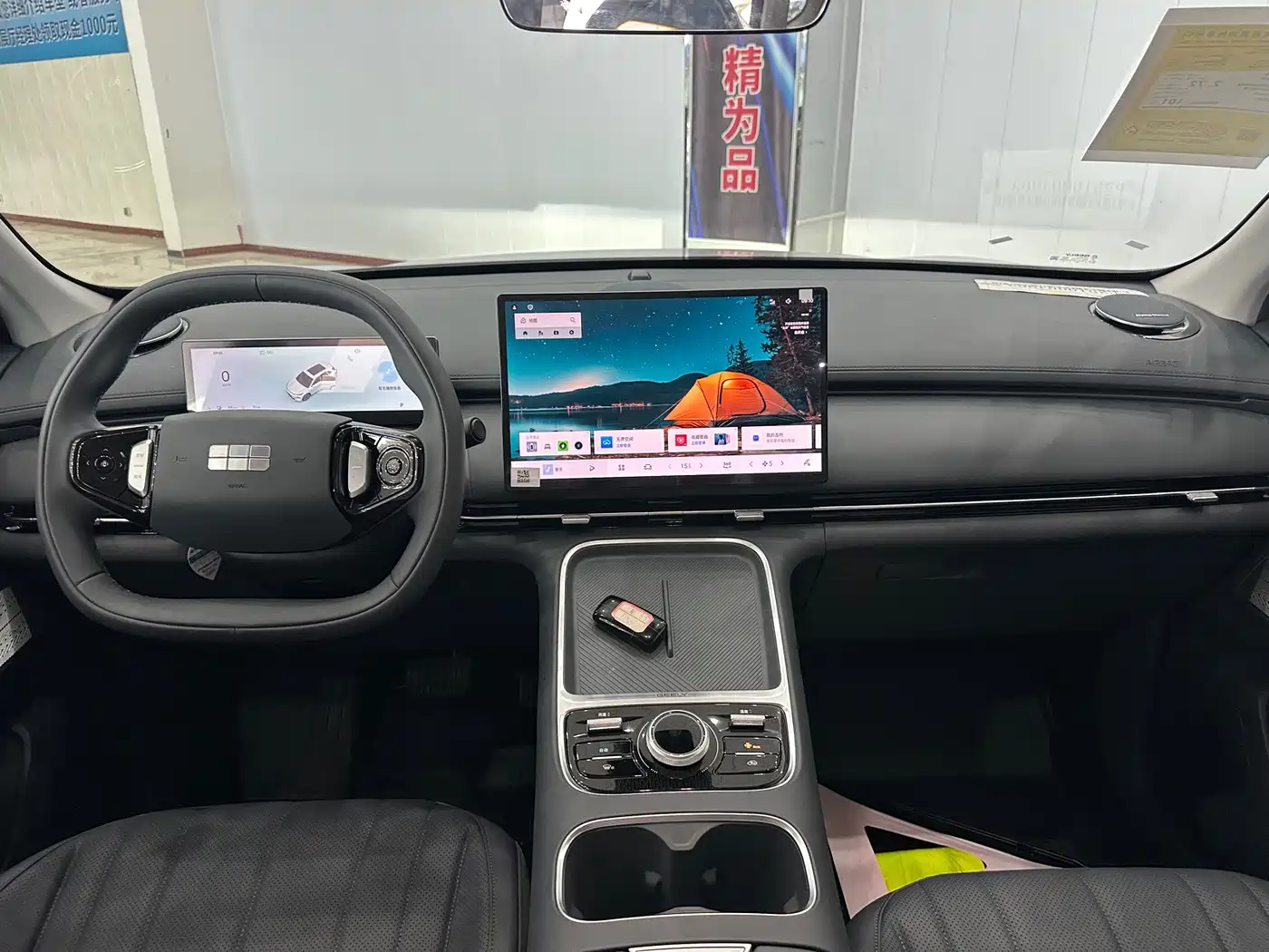 Geely Galaxy Galaxy Starship 7 EM-i 2026 2026 Model 130km Voyage Edition