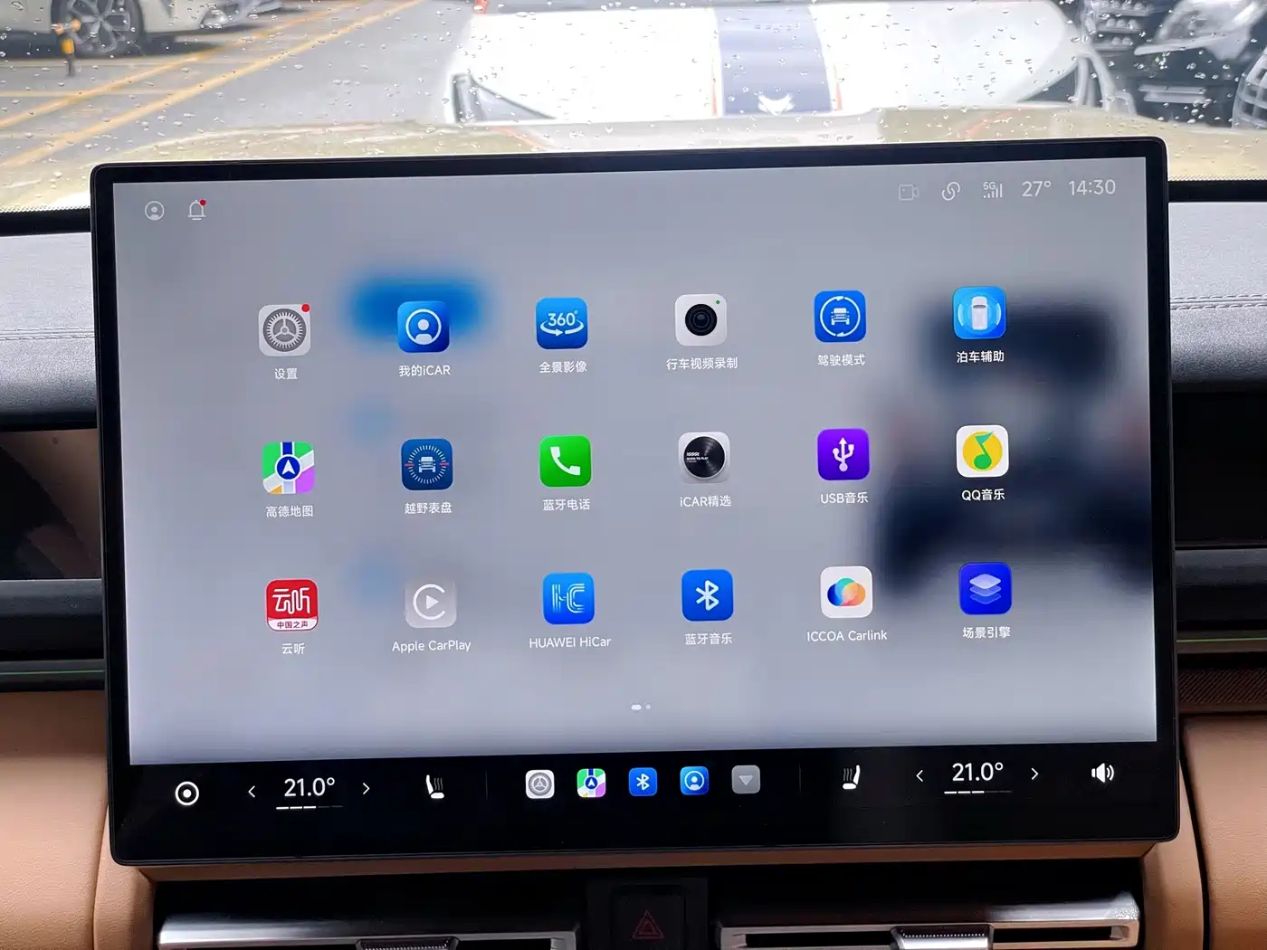 iCAR V27 2026 2026 200KM AWD Falcon 500