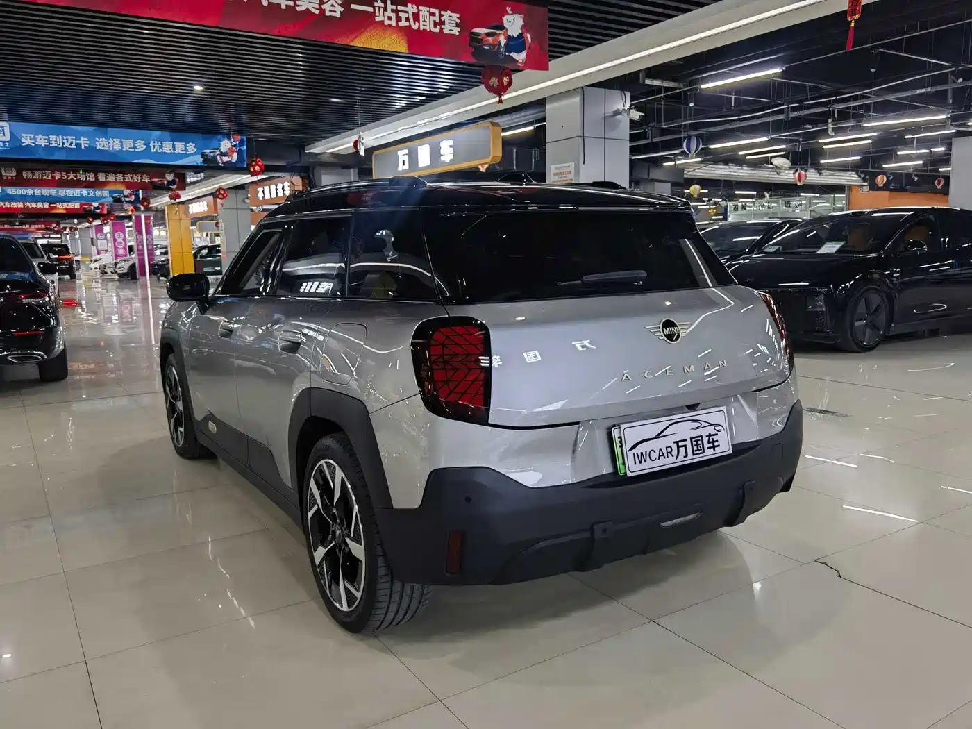 MINI ELECTRIC  ACEMAN