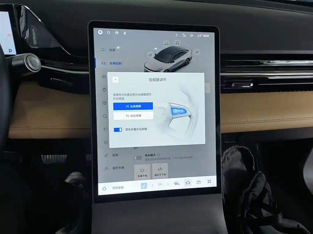 Geely Galaxy Galaxy L6 2024 125km PLUS Soaring Dragon Edition фото 13