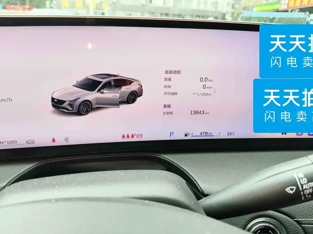 Cadillac CT5 2025 2025 Model 28T Urban Sport Edition