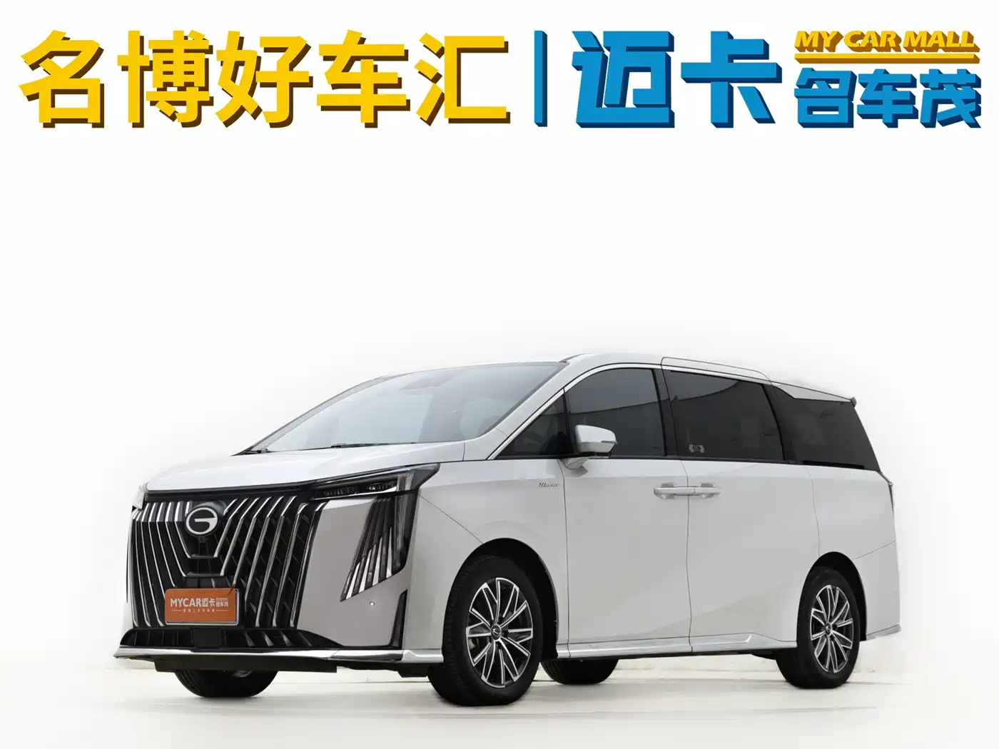 GAC Trumpchi Trumpchi M8 2024 Master Series 400T Premium Edition
